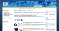Desktop Screenshot of neurocom.ru