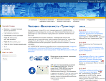 Tablet Screenshot of neurocom.ru